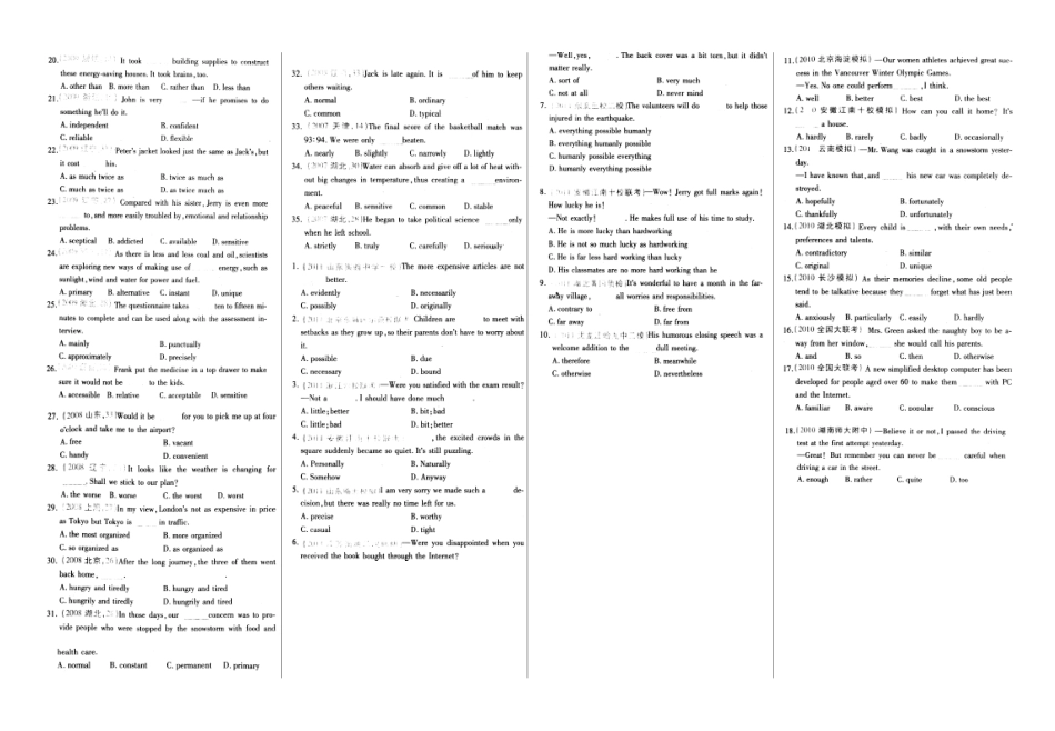 专题十一形容词和副词_第2页