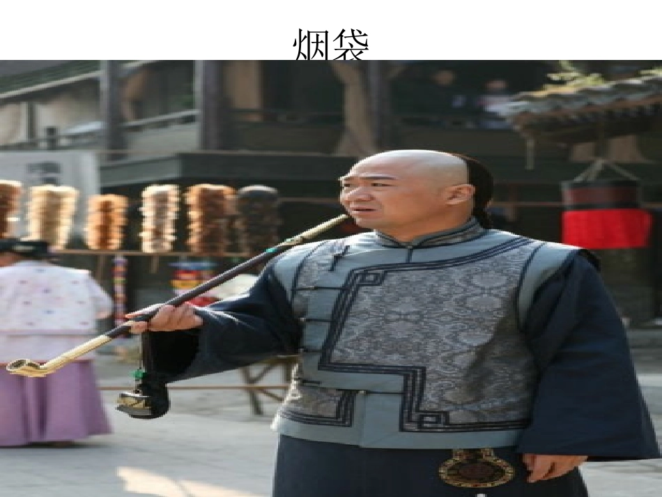 三年《奶奶家的旧物》_第3页