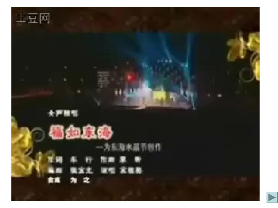 替换（自制）_第1页