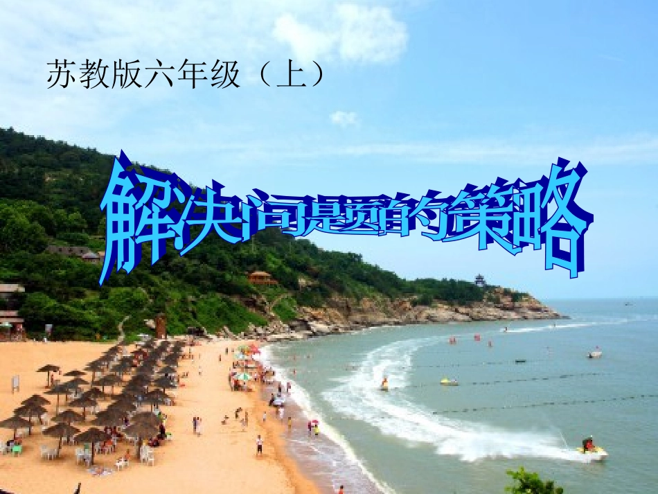 替换（自制）_第2页