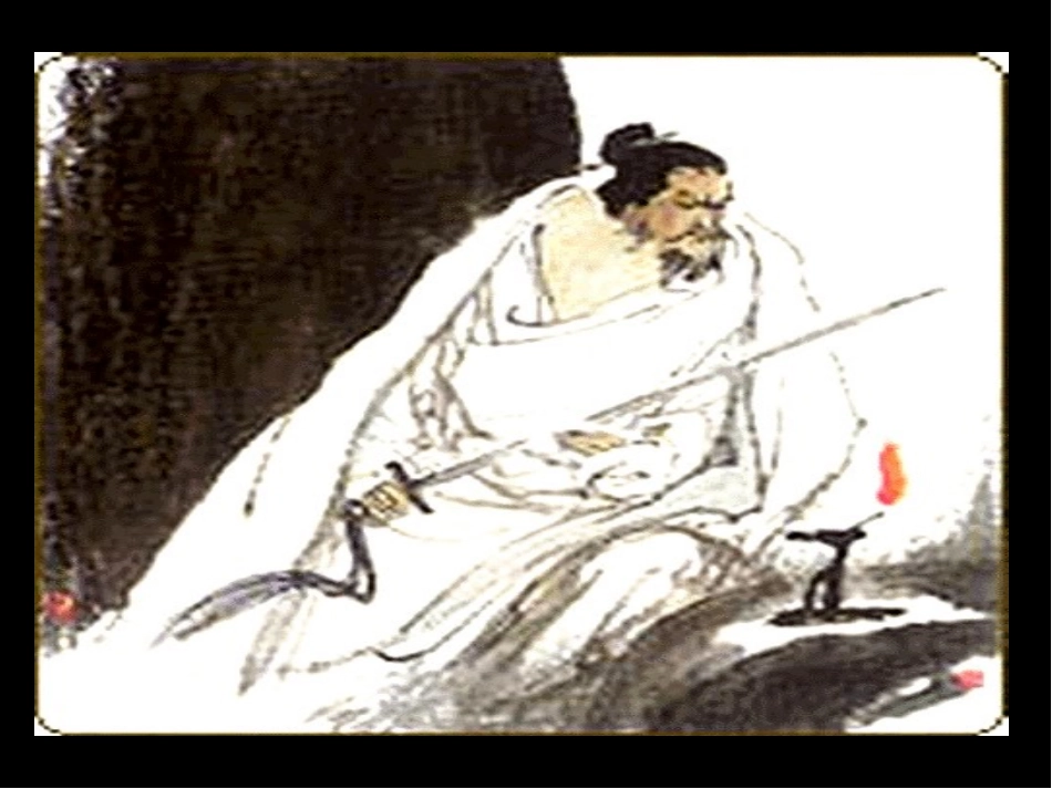 《水龙吟_登建康赏心亭》PPT_第2页