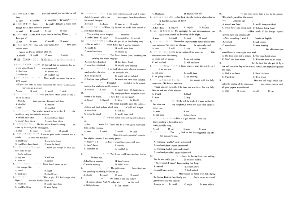 专题六情态动词和虚拟语气_第2页