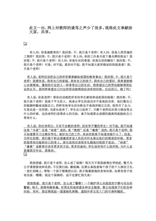 将此文奉献给大家，共享。
