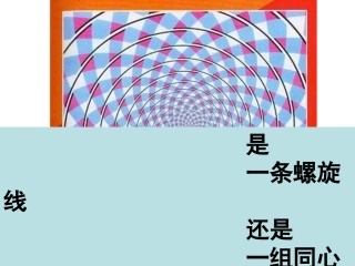 学习立体几何的思维