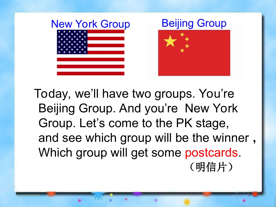 Module1_Unit1_参考课件_第2页