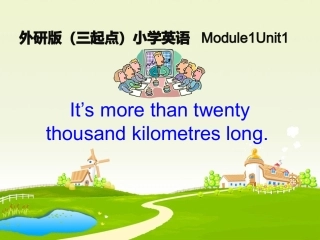 Module1_Unit1_参考课件