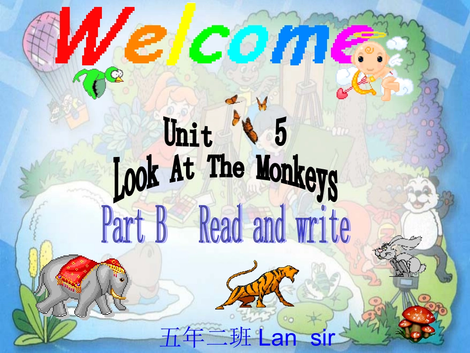 导学案上课课件五年级_第3页