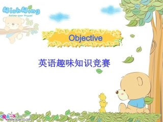 英语趣味知识竞赛