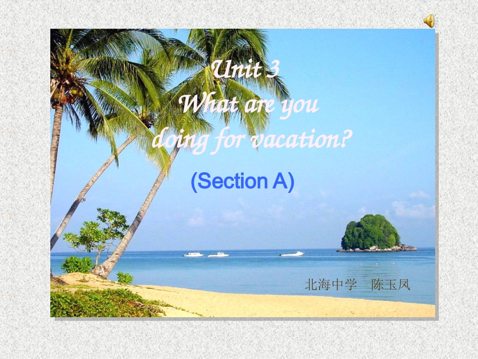 SectionA八年级（上）Unit3_第1页
