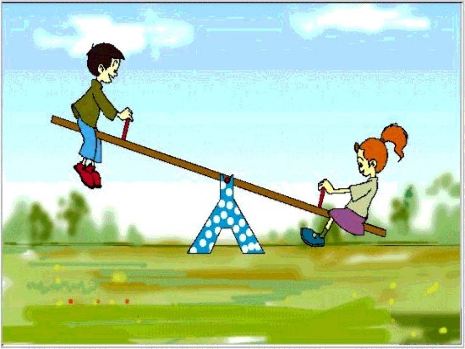 二年级数学下_克与千克_第1页