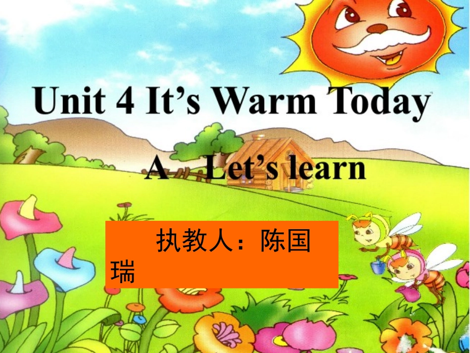 pep小学英语四年级下册第四单元第一课时课件[1]_第1页