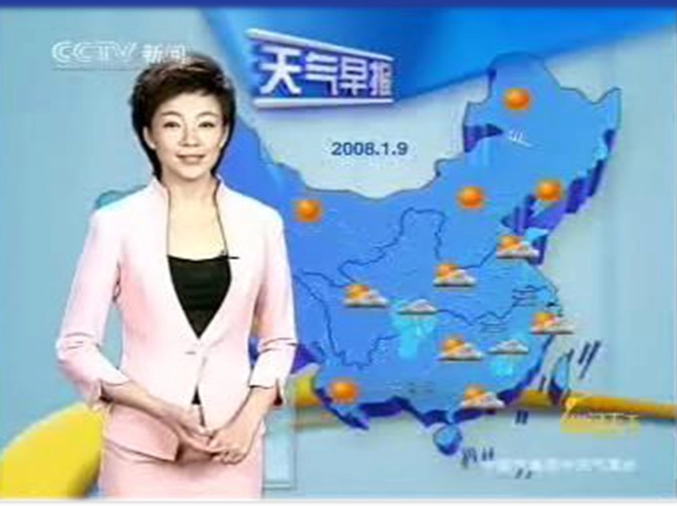 pep小学英语四年级下册第四单元第一课时课件[1]_第2页