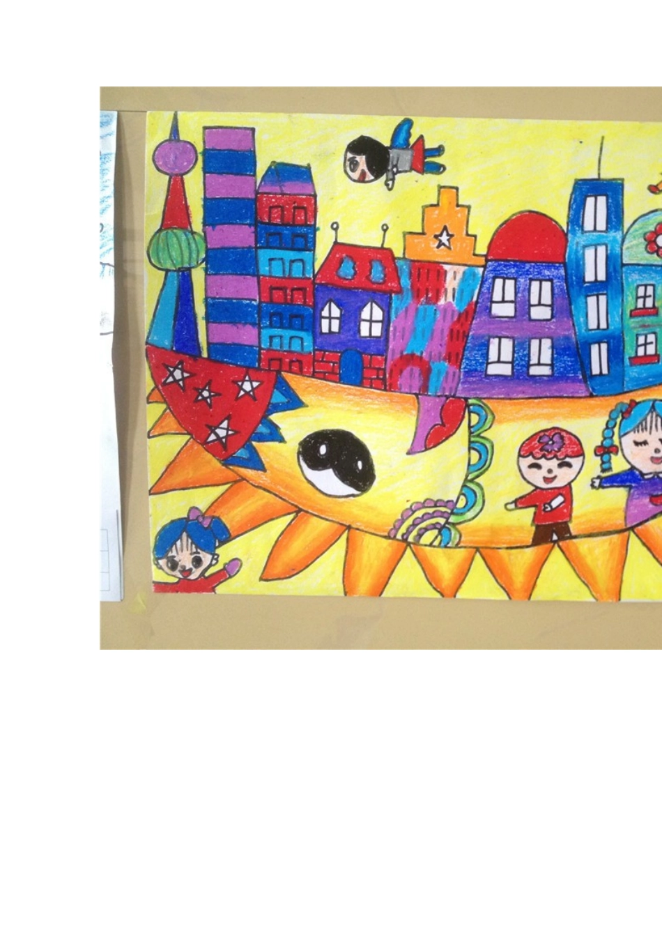 进修学校工会举办迎_第3页