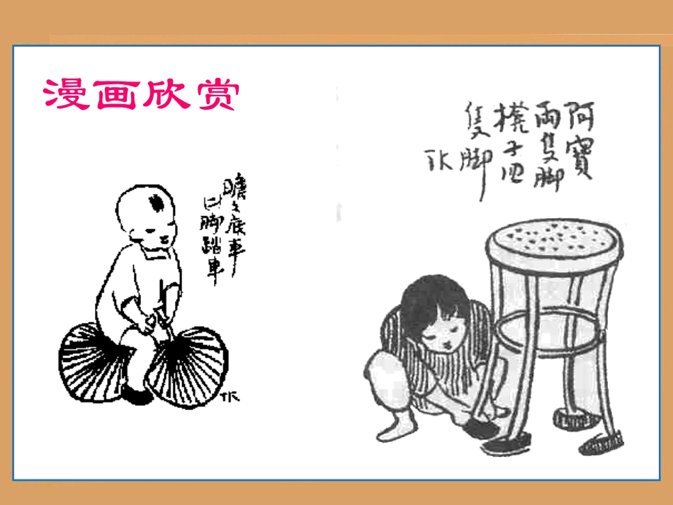 白鹅 (2)_第3页