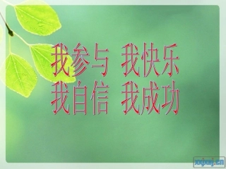 阿基米德原理 (2)