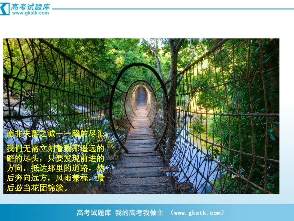 老温上传风景图片_第1页