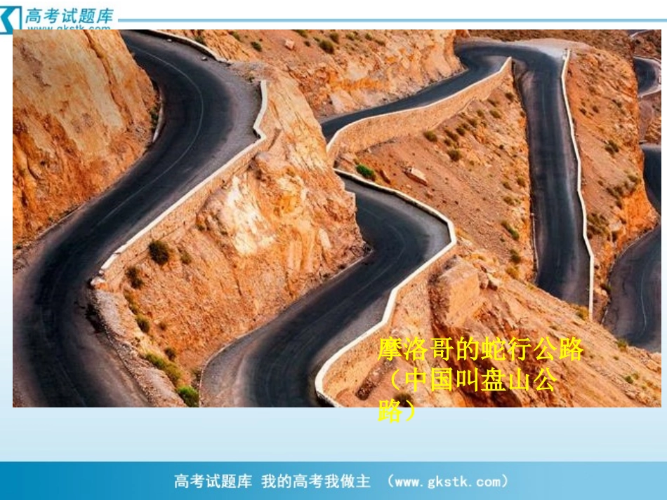 老温上传风景图片_第3页