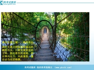 老温上传风景图片