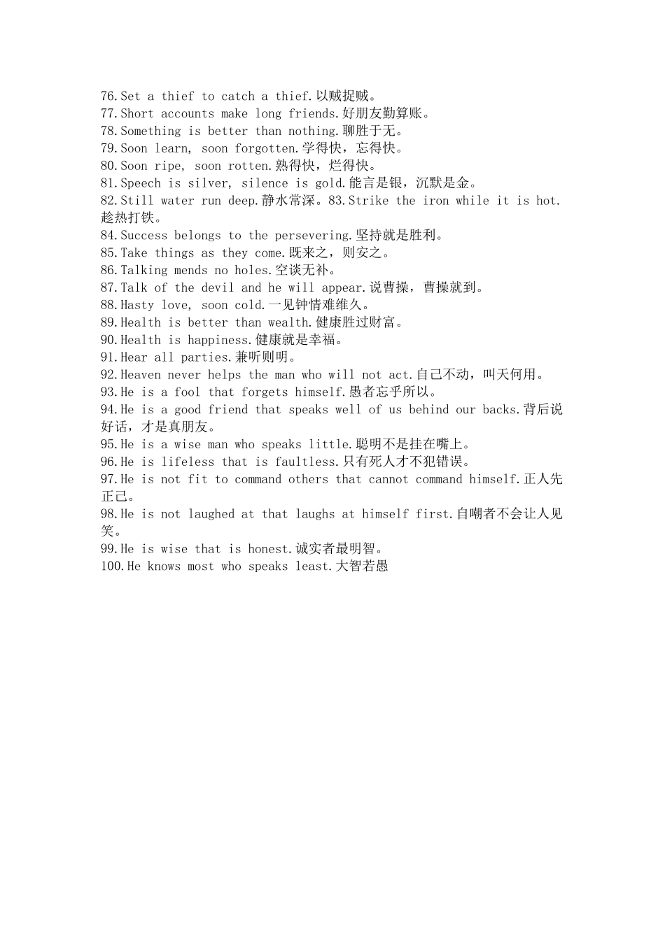 英语谚语100条_第3页