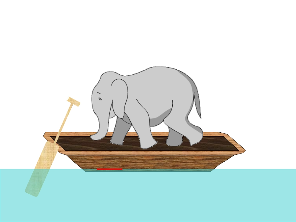 人教版三年级数学下册数学广角等量代换的课件_第2页