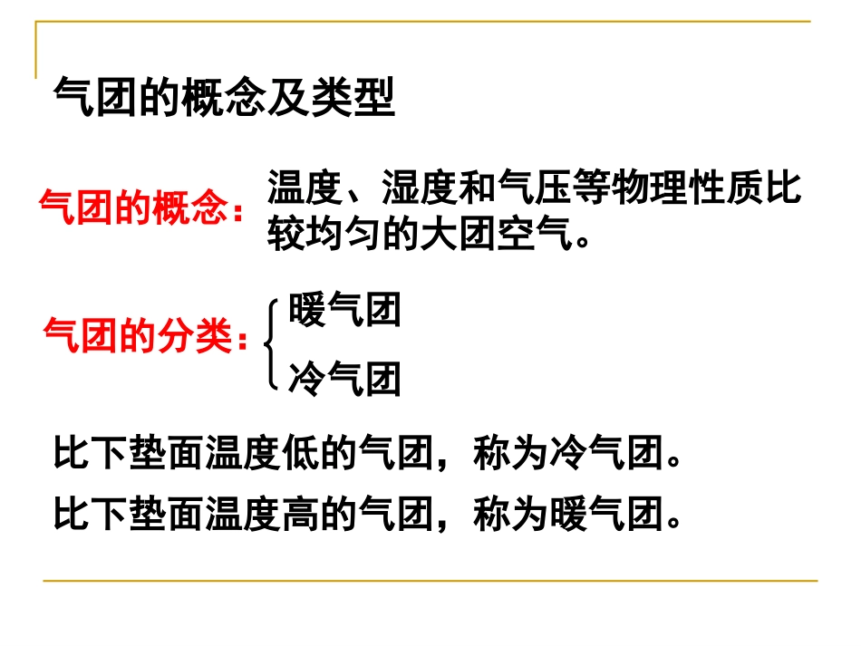 浏阳市金桥学校黄丽霞_第2页