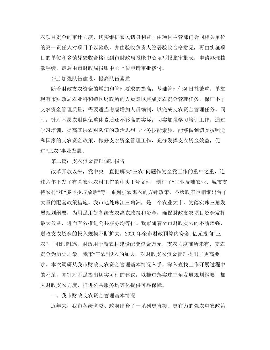 企划部工作计划范文_第3页