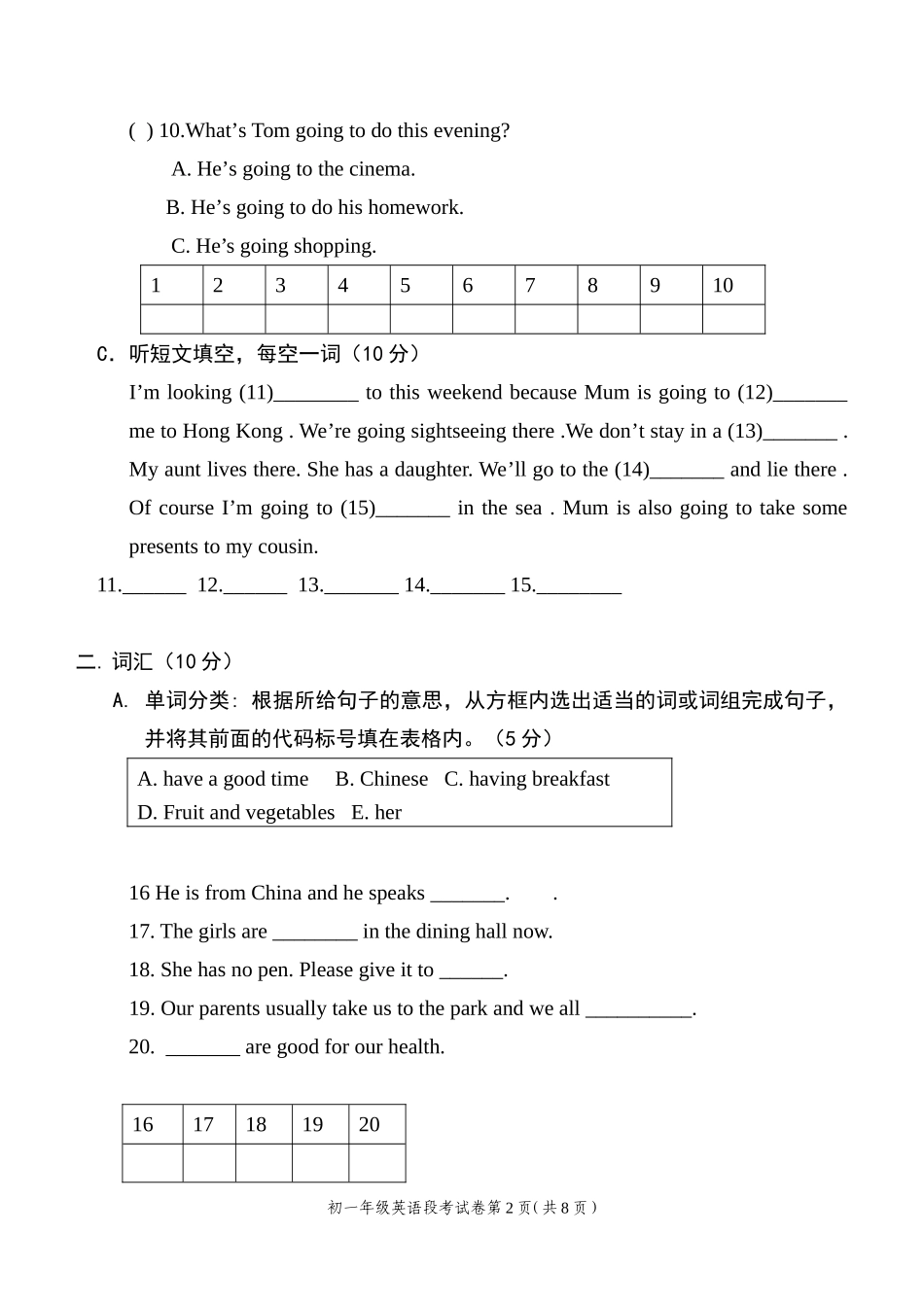 初一英语期中考试试题_第2页