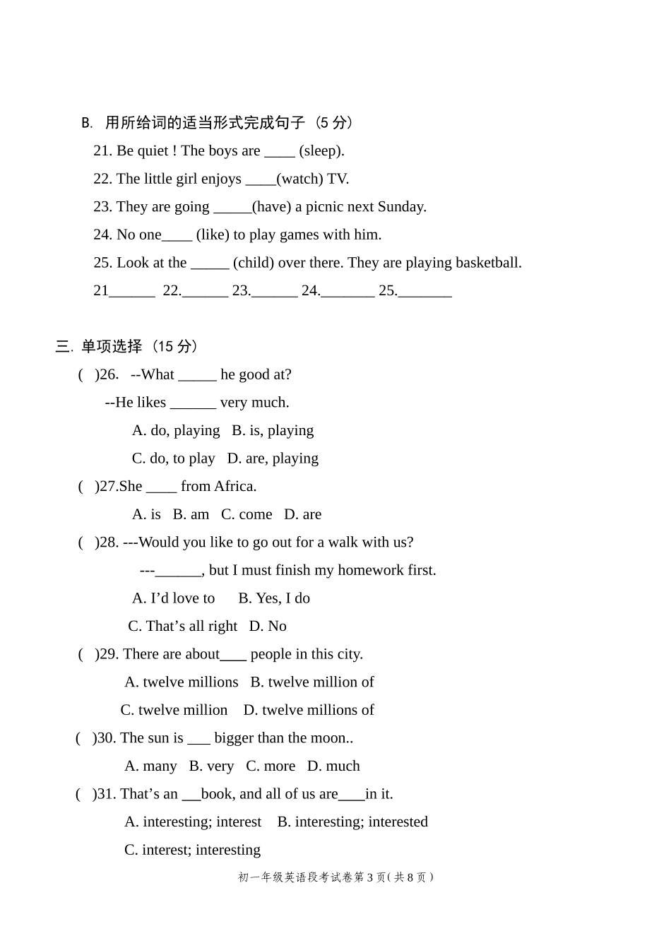 初一英语期中考试试题_第3页