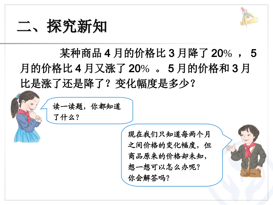 解决问题 (25)_第3页