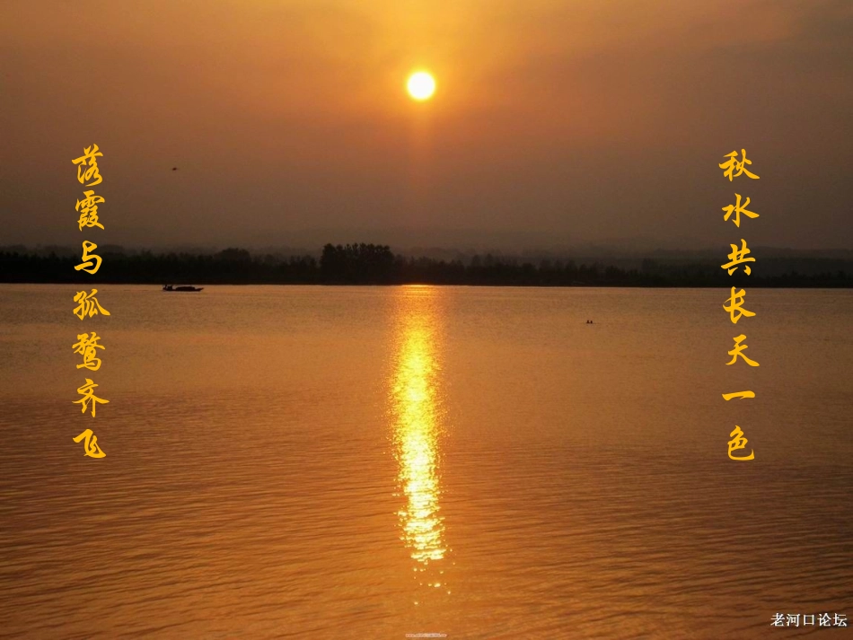 设计的表达与交流——透视图课件_第3页