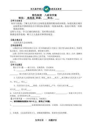 坚持中国特色社会主义道路下