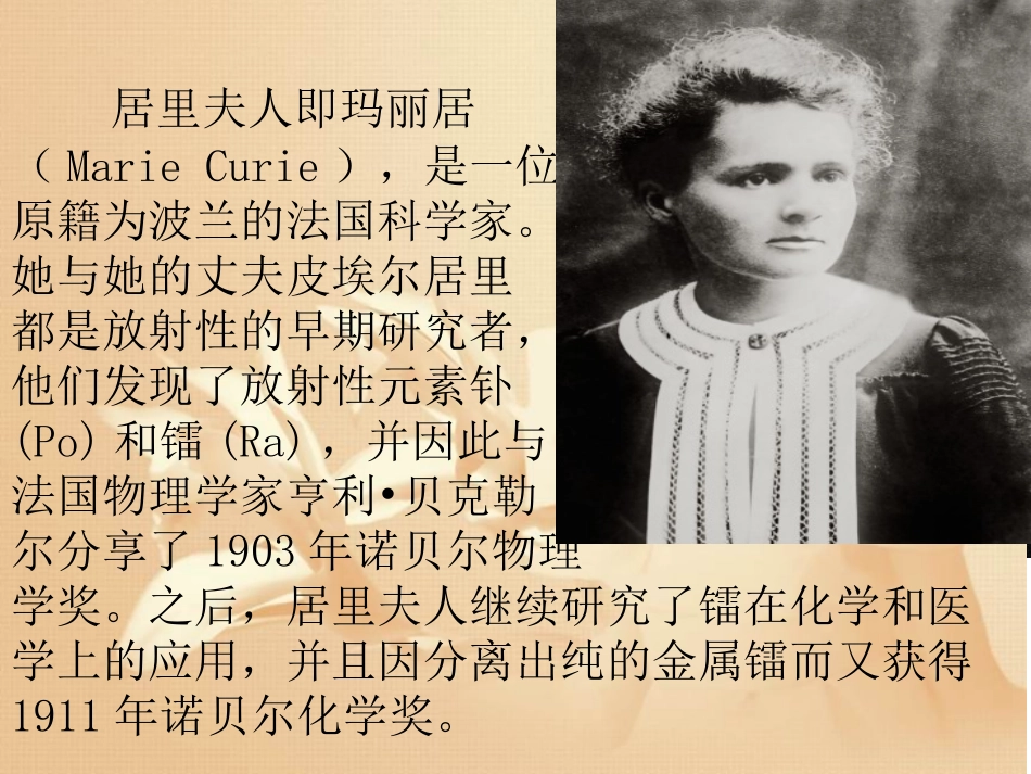 、跨越百年的美丽_第3页