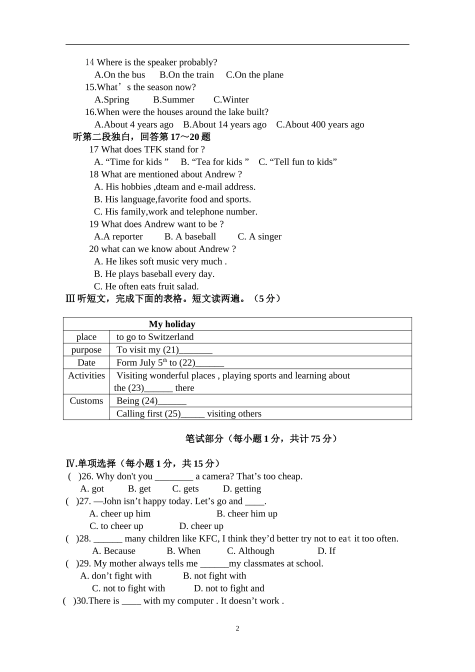 初二英语期中试题_第2页