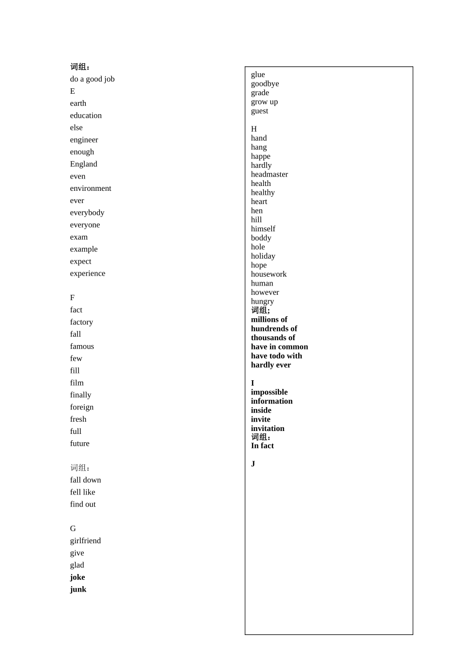 八年级上单词汇总_第2页