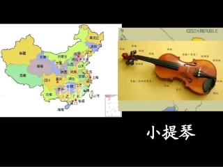音乐之都维也纳 (2)