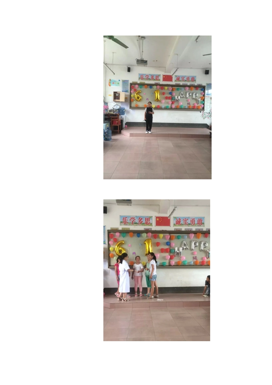 忻城县实验小学五4班“六一”活动图片_第3页