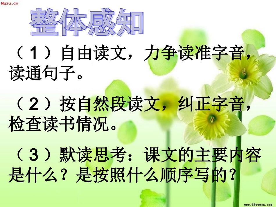 大自然_心中最美的诗_第2页