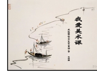 彩墨游戏修改