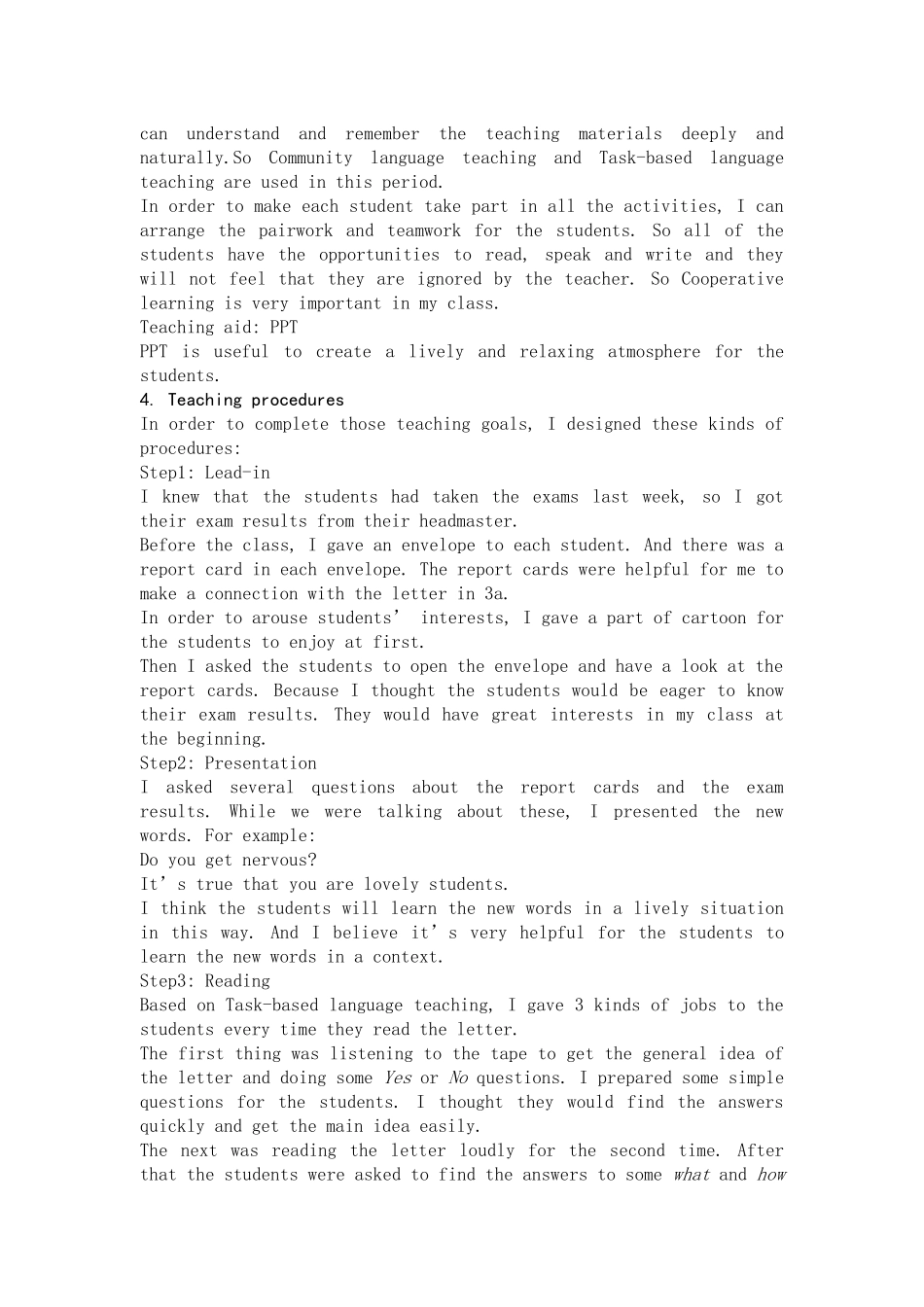 阅读课说课稿_第2页