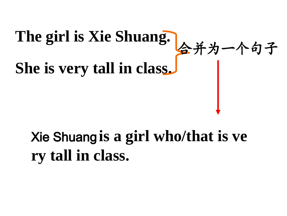 定语从句using1_第3页