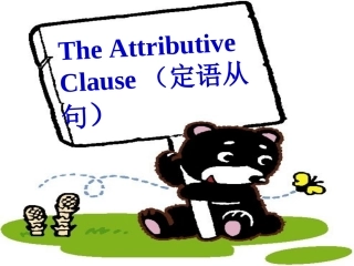 定语从句using1