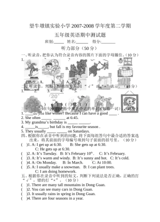 英语同步练习题考试题试卷教案五年级英语下册期中试题