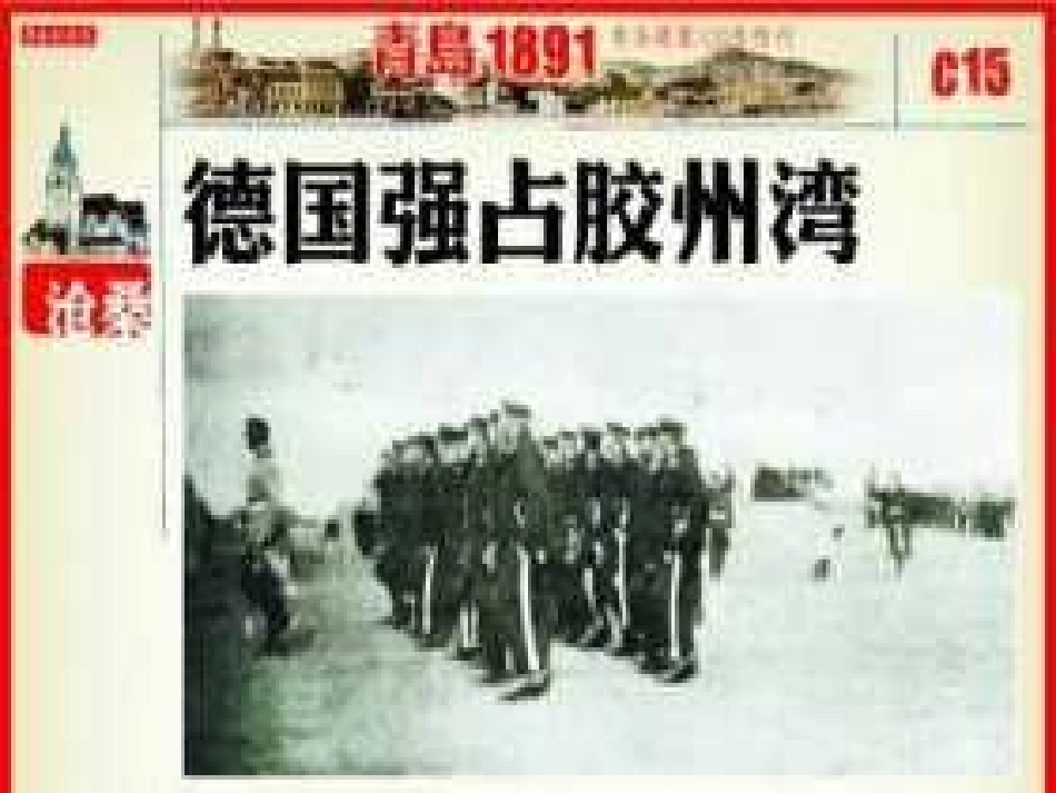 邓稼先教学课件_第2页