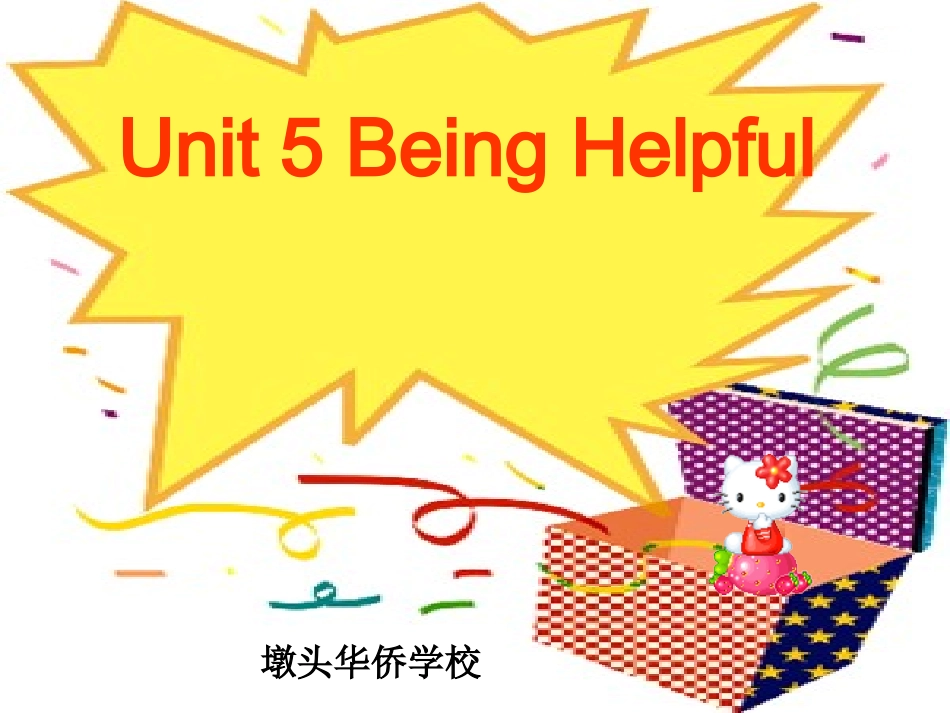 开心英语l六年级下册课件unit5FeelingHelpful_第1页