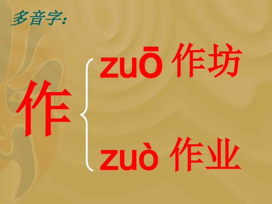 《一幅名扬中外的画_第3页