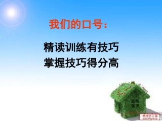 记叙文写作特点 (2)