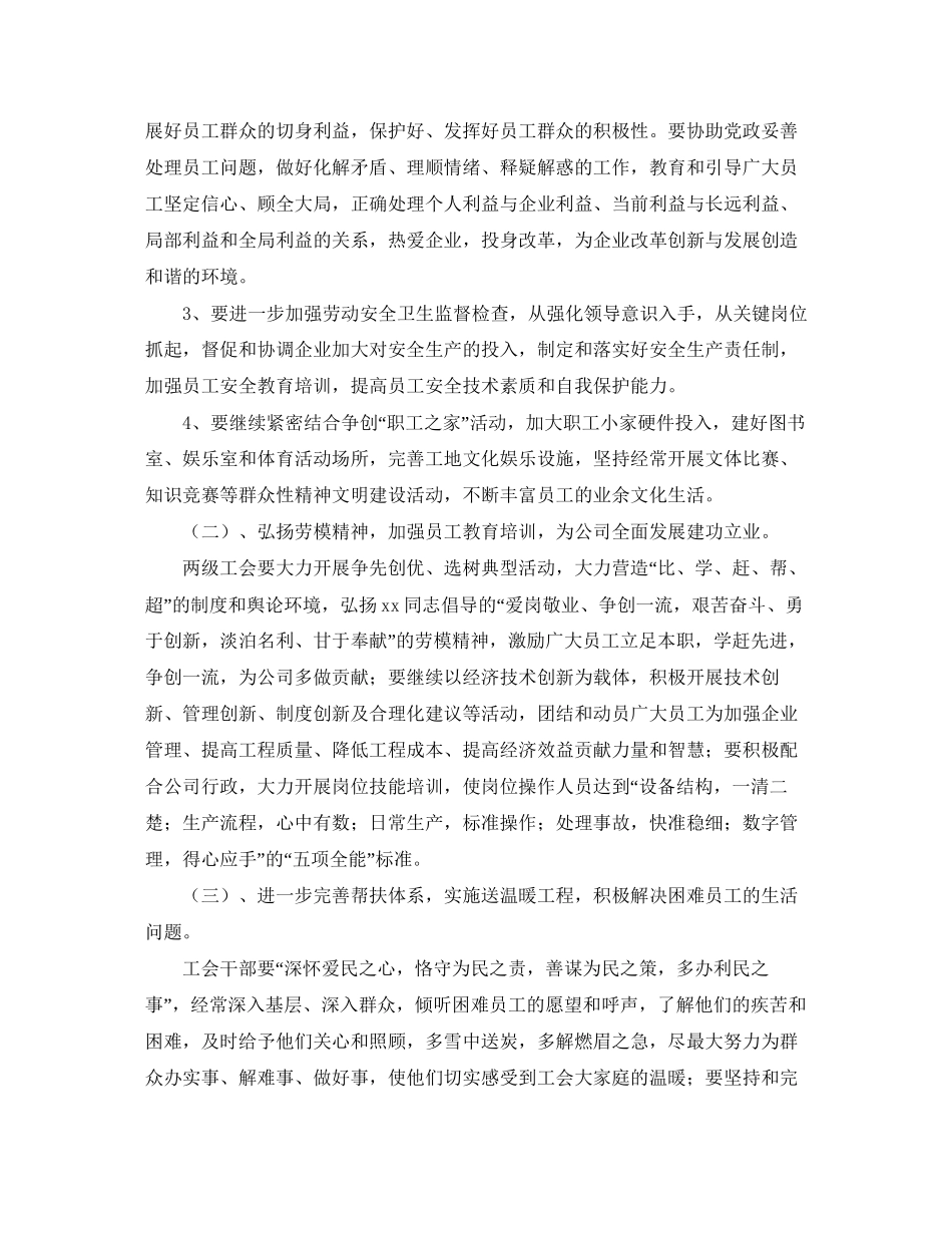 初中生暑期学习计划_第2页