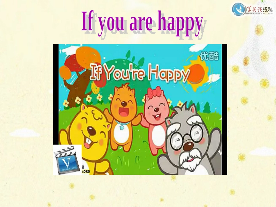 九年级Uint11SectionB第一课时_第2页