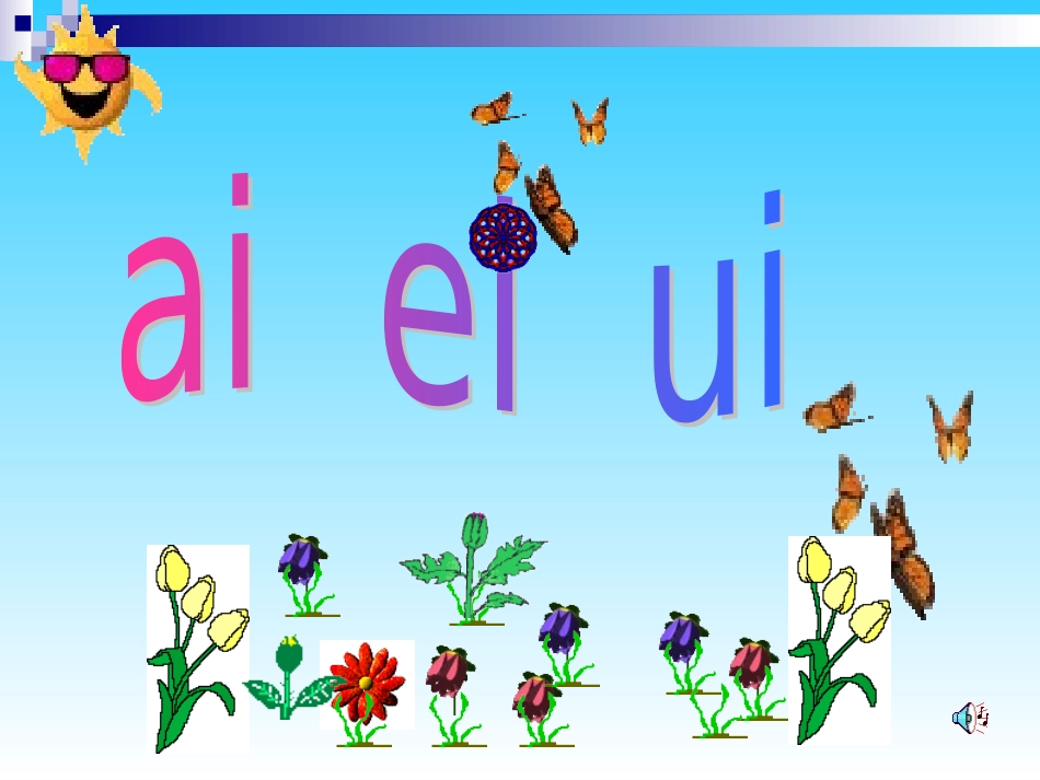 【看图说话学拼音9_第3页