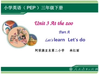 Atthezoo课件（Period2） (2)